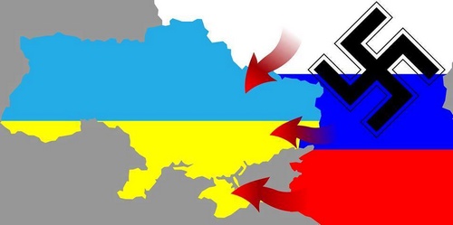Рашисты