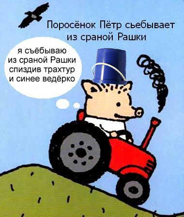 пётр