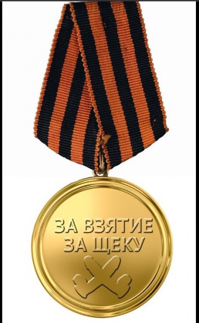 Medal