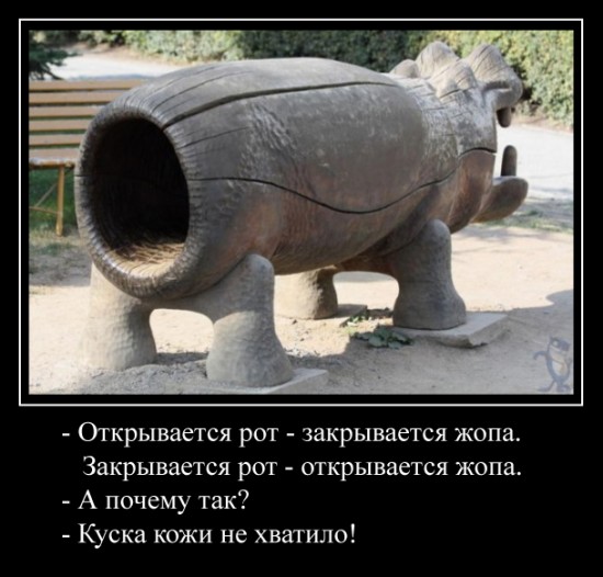 бегимот