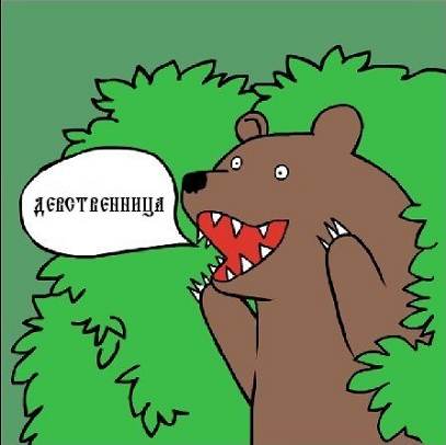 medved_27702674_orig_