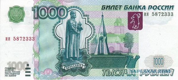 2пнг