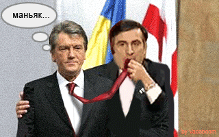 галстукоед