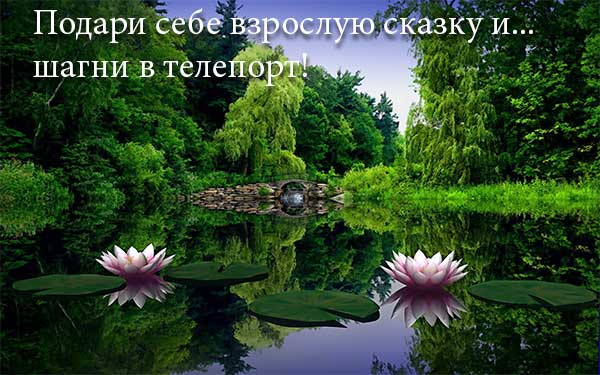 Плакат Феи01