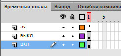 Скрин1