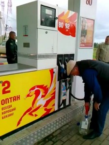 Контрольная проба бензина Оптан