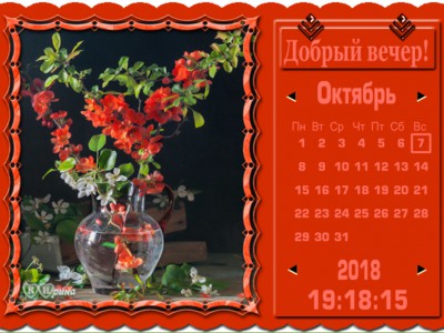 Букет1