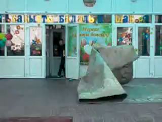 Унесло ветром