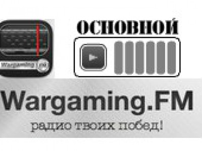 Wargaming.FM.swf