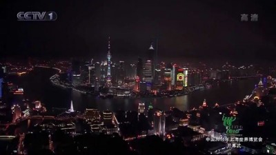 The City of Future - Shanghai