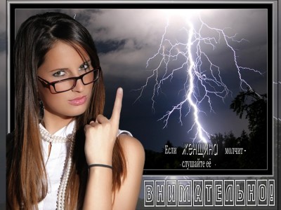 Наталья Власова - На тебя обиделась