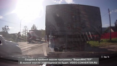 Авария на М5