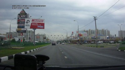 Люблинская улица