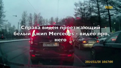 Принципиальный Максим и  Mercedes