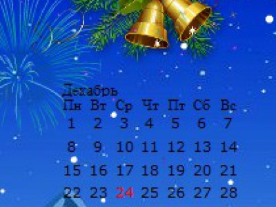 Часики на блог новогодние