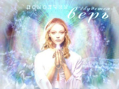 Ф. А. Моцарт симфония №6 Музыка ангелов