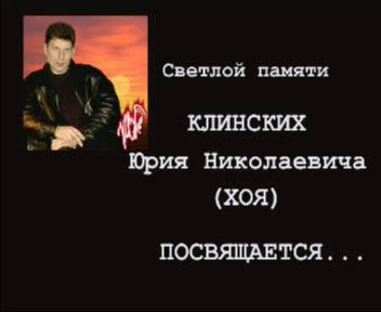 Сектор Газа - Демобилизация