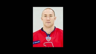 Светлой памяти ХК Ярославль