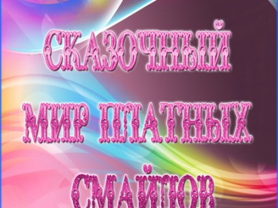 ЧАСИКИ ДЛЯ САЙТА