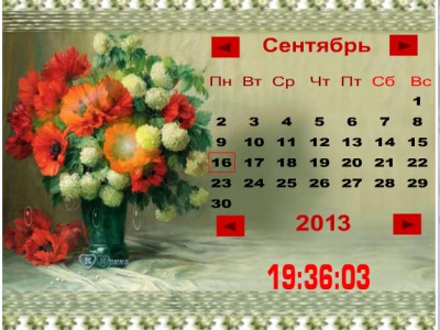 Календарь *маки и бульденеж*