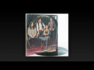 Smokie - Greatest Hits (1977)