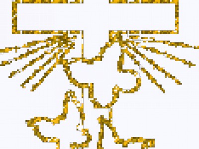 С КРЕЩЕНИЕМ.