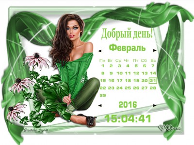 Девушка2