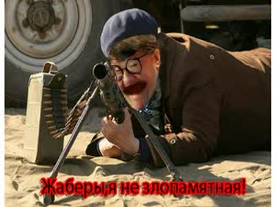 бабка