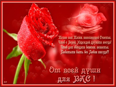 От всей души для вас !