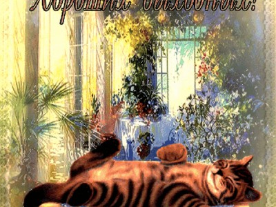 СЧАСТЛИВОГО ВОСКРЕСЕНИЯ