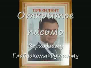 Военная реформа - крик души офицера