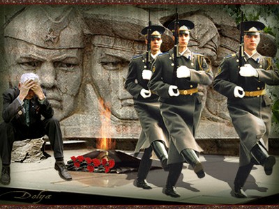 ПОМНИТЕ !!! Через года, через века - ПОМНИТЕ !!!