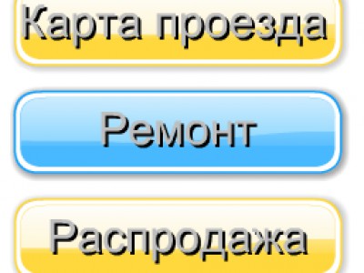 ГОРИЗОНТАЛЬНОЕ МЕНЮ