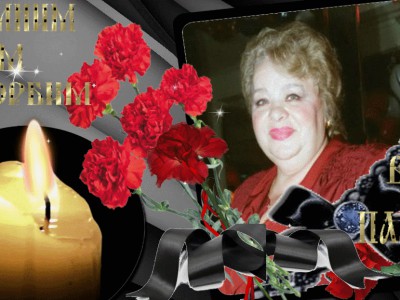 Памяти  Натальи  Крачковской