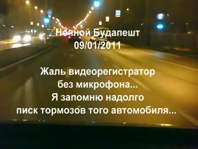 Чуть не сбил пешеходов