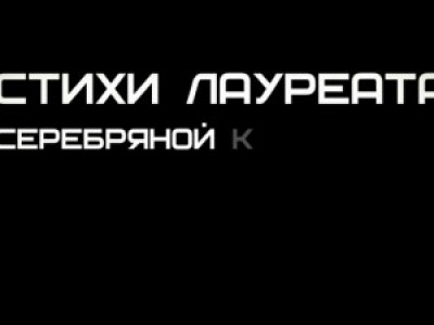 Вадим Степанцов: "Патриарха я в беде не брошу..."