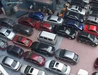 Парковка