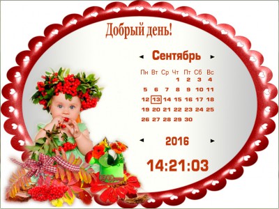 Рябиновый венок