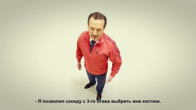 Я о...ел, что мне выбрали