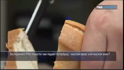 Проверка бутеров