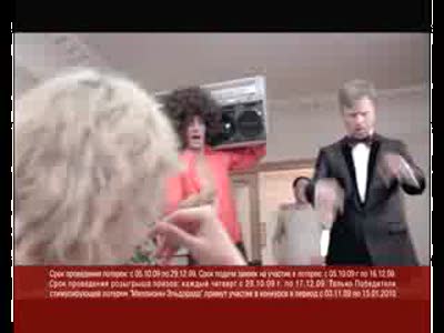 Миллионы эльдорадо