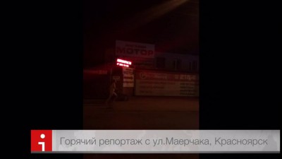 осеннее обострение