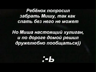 Водитель троллит полицейских