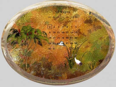 Осеннею порой