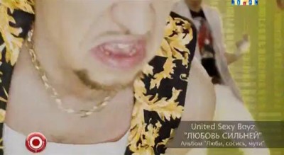 USB Я чпокаю бодибилдершу