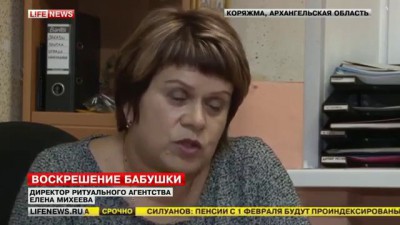 ВОСКРЕШЕНИЕ БАБУШКИ