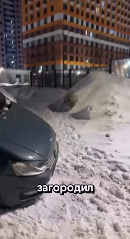 Парковка 80 lvl.