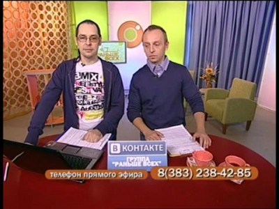 Данилов и Туманов! 