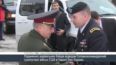 Американцы награждают своих бойцов