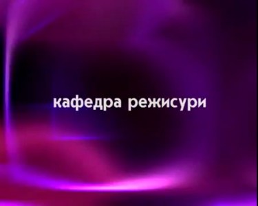 Привет Америка